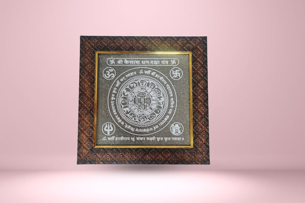 Abhimantrit Pyrite kailash dhan raksha yantra frame